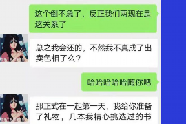 随县融资清欠服务